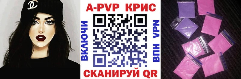 Магазин наркотиков Краснокамск АМФЕТАМИН  Меф  Канабис  ТГК  Альфа ПВП 