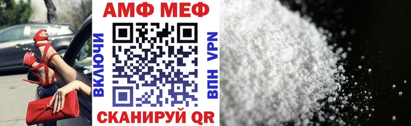 АМФ 97%  Краснокамск 