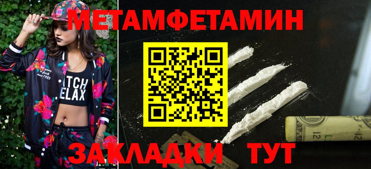 дарк нет как зайти  Амфетамин  Краснокамск  Вход с VPN  Амфетамин 97% 