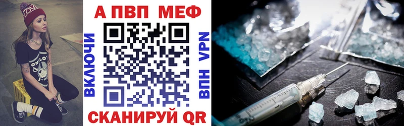 где найти   Краснокамск  A PVP мука 