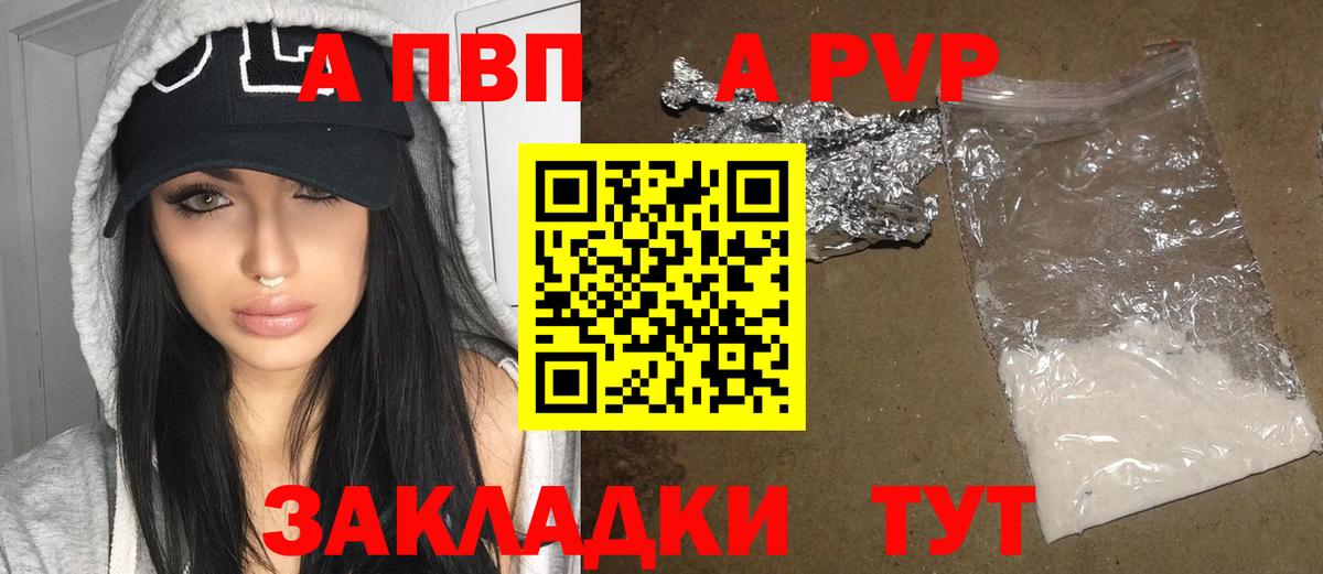 Гашиш  Alpha PVP СК   МЕФ кристаллы  MDMA  Вход с VPN  Краснокамск  Cocaine  Конопля 