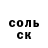 ГЕРОИН хмурый Amina Kadimadomedov
