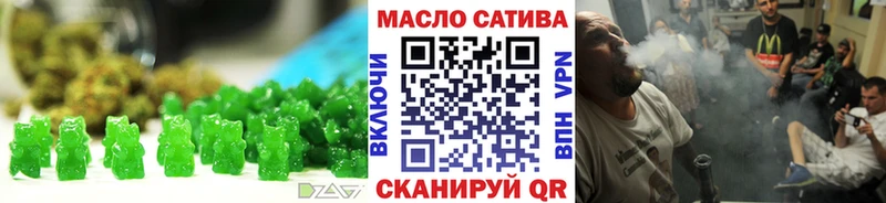 Еда ТГК марихуана  Краснокамск 