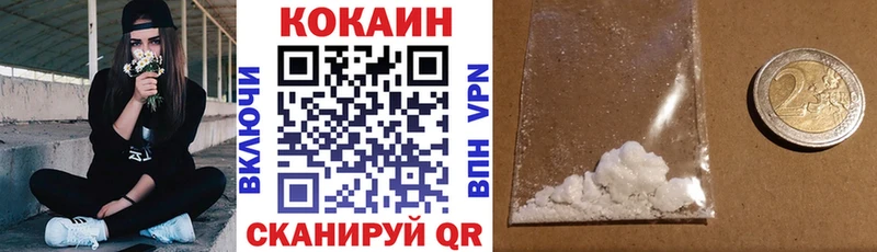 Кокаин Fish Scale Краснокамск