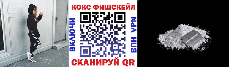 ОМГ ОМГ   Краснокамск  Cocaine 98% 