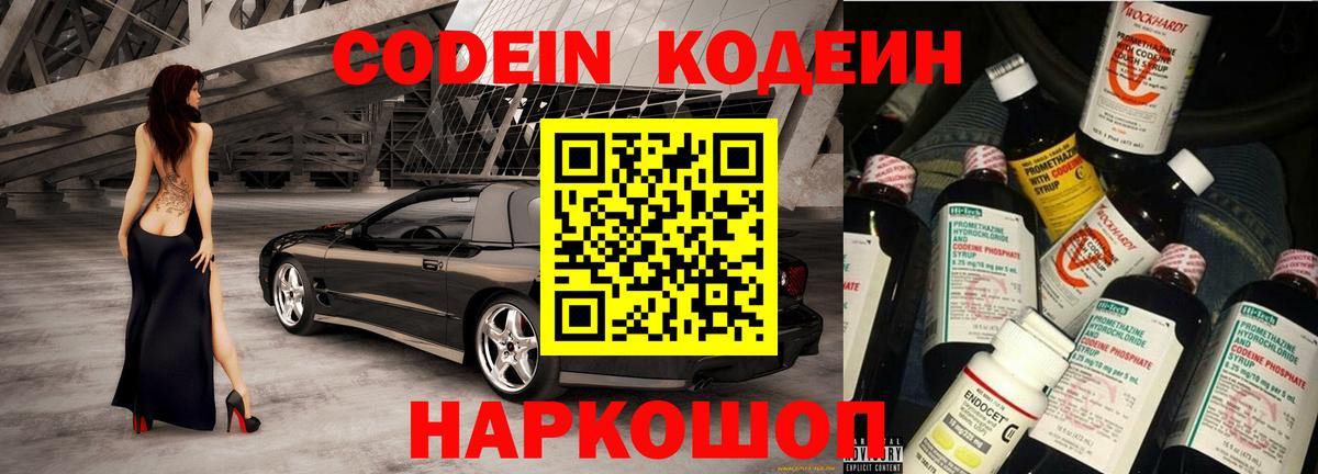 Галлюциногенные грибы Краснокамск