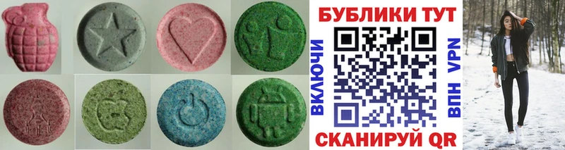 Ecstasy 280мг  наркошоп  Краснокамск 