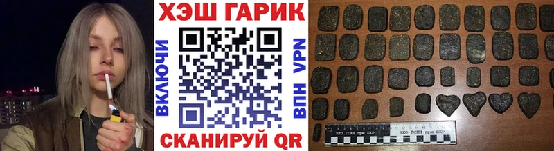 blacksprut Краснокамск Гашиш AMNESIA HAZE