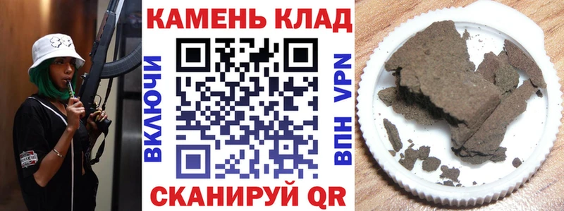 ГАШИШ 40% ТГК Краснокамск
