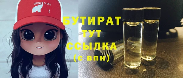 спайс Абинск