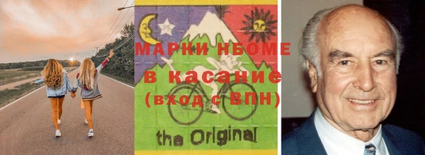 спайс Абинск