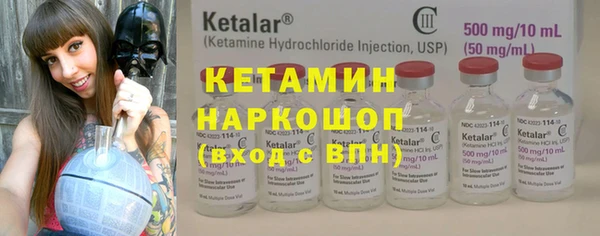 спайс Абинск