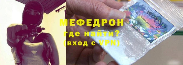 спайс Абинск