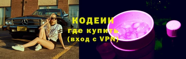 скорость Абаза