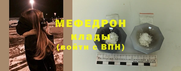 скорость Абаза