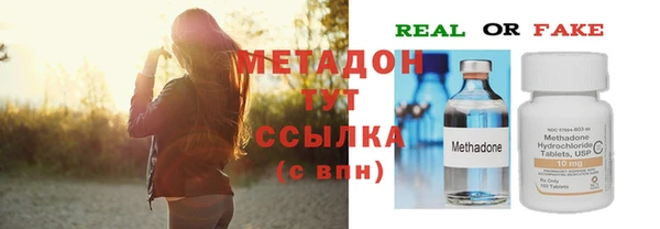 mix Абдулино