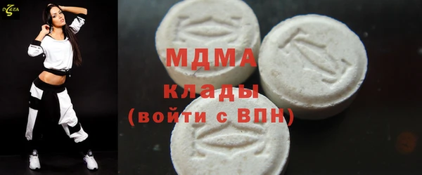 mix Абдулино
