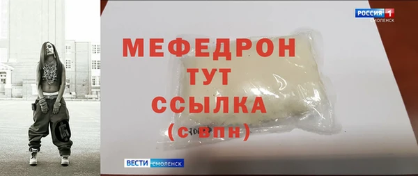 mix Абдулино