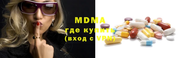скорость Абаза