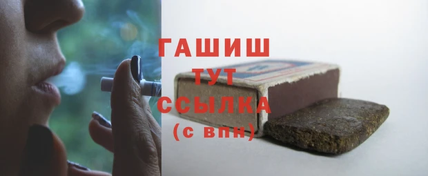 спайс Абинск