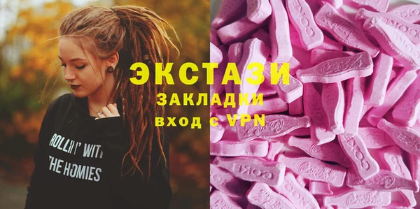 скорость Абаза