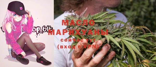 спайс Абинск
