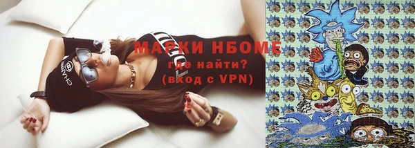 спайс Абинск