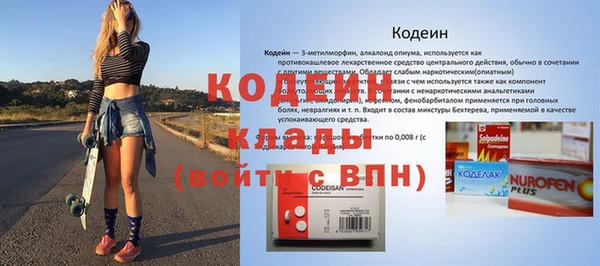 скорость Абаза
