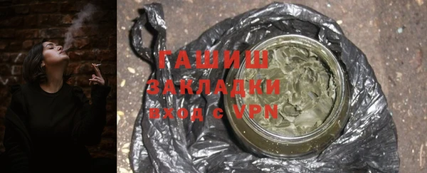 спайс Абинск