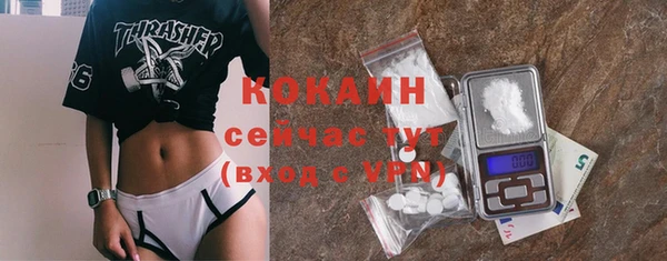 спайс Абинск
