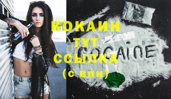 mix Абдулино