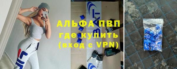 скорость Абаза