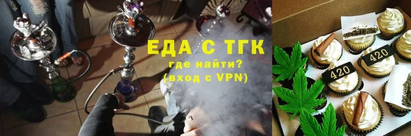 спайс Абинск