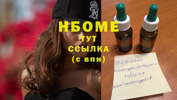 mix Абдулино