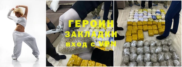 спайс Абинск