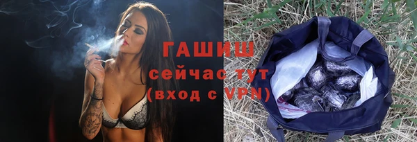 спайс Абинск