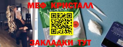 первитин Пенза