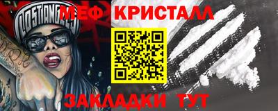 кокаин премиум Партизанск