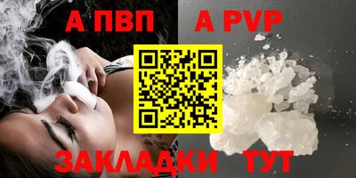 кокаин премиум Партизанск