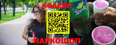 кокаин премиум Партизанск