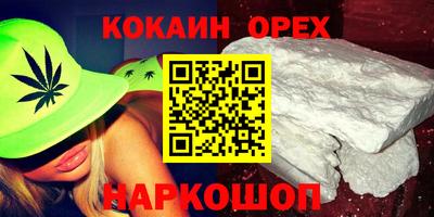 гашиш Дмитров