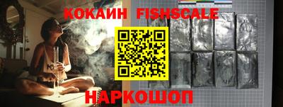 кокаин премиум Партизанск