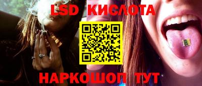 кокаин премиум Партизанск