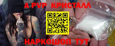 кокаин премиум Партизанск