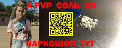первитин Пенза