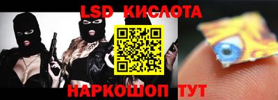 кокаин премиум Партизанск