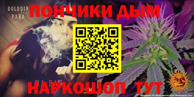кокаин премиум Партизанск