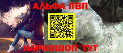 кокаин премиум Партизанск