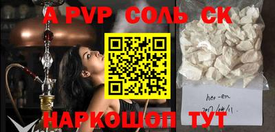 первитин Пенза
