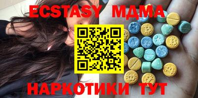 кокаин премиум Партизанск